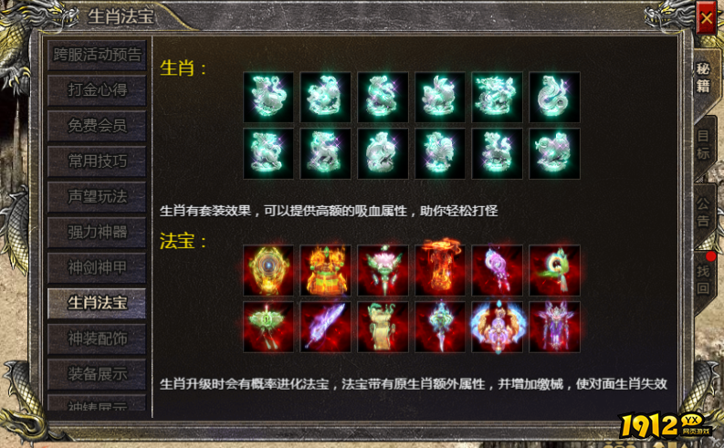 2023人气网页游戏 好玩的页游排行.png