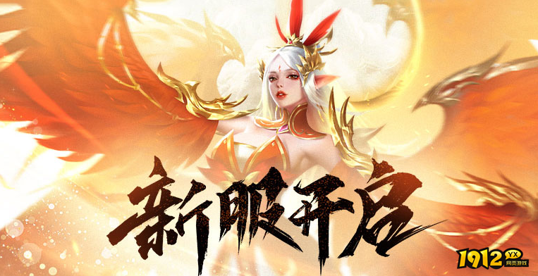 《上古传说》游戏背景介绍
