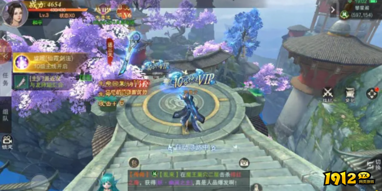 《九梦仙域》招财猫活动介绍.png
