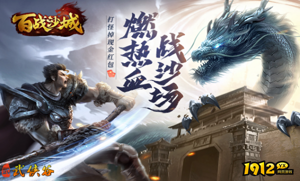 什么页游花钱少 好玩的页游不烧钱的推荐.png
