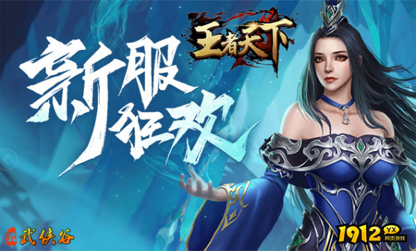 什么页游花钱少 好玩的页游不烧钱的推荐.png