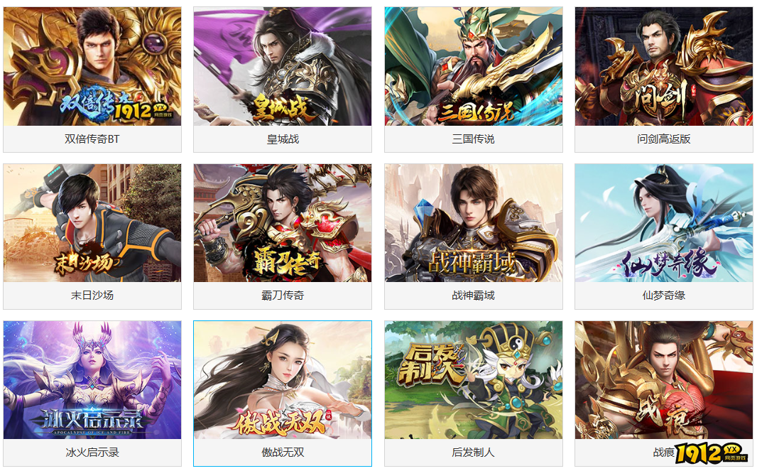打开就能免费玩的在线网页游戏合集网站推荐.png