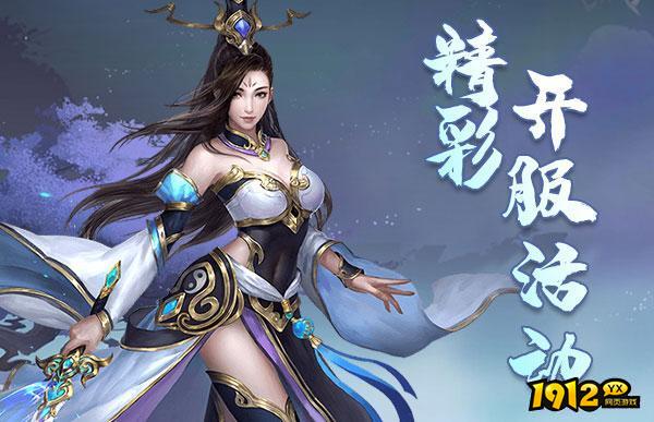 角色扮演网游盘点推荐 适合新手玩的角色扮演网游.png 角色扮演网游盘点推荐 适合新手玩的角色扮演网游.png