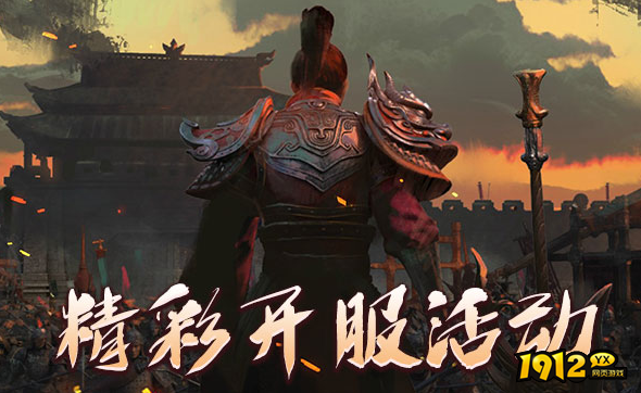 《汉室雄风2》网页游戏怎么样 好玩的三国题材网页游戏推荐