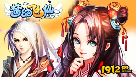 《梦幻飞仙》中非R玩家如何强大起来