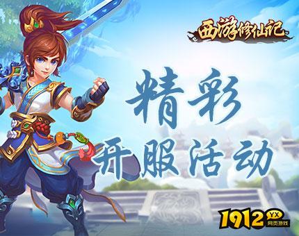 2023最好玩的手机页游排行榜 手机页游推荐.png