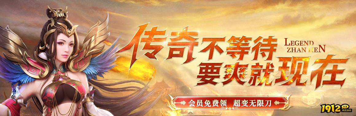 《战痕》新玩家快速上手指南