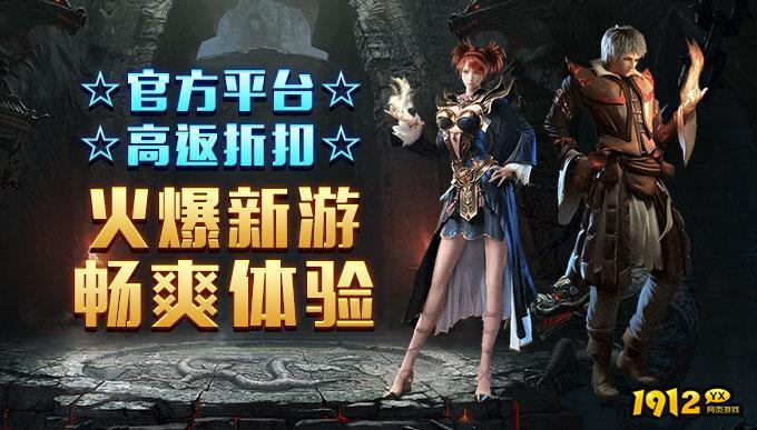 《傲世霸主》独家VIP充值返利活动（永久有效）.jpg