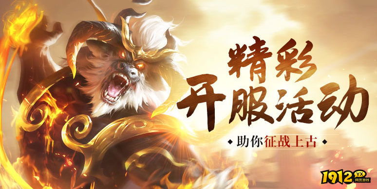 《上古传说》哪个职业好玩 《上古传说》职业选择