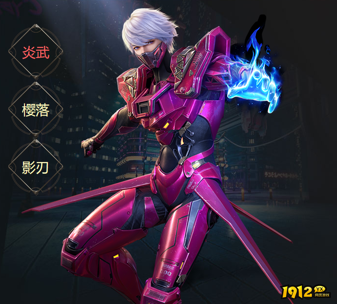 《异能都市》游戏介绍 游戏亮点有哪些