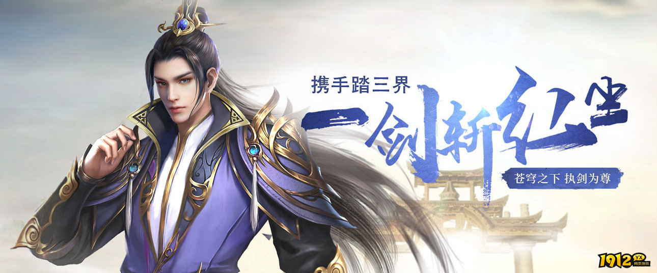 《威剑苍穹》游戏特色 《威剑苍穹》游戏亮点 《威剑苍穹》游戏特色 《威剑苍穹》游戏亮点