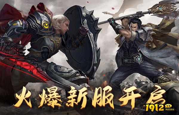 奇幻类游戏盘点推荐 适合新手玩的奇幻类游戏推荐.png