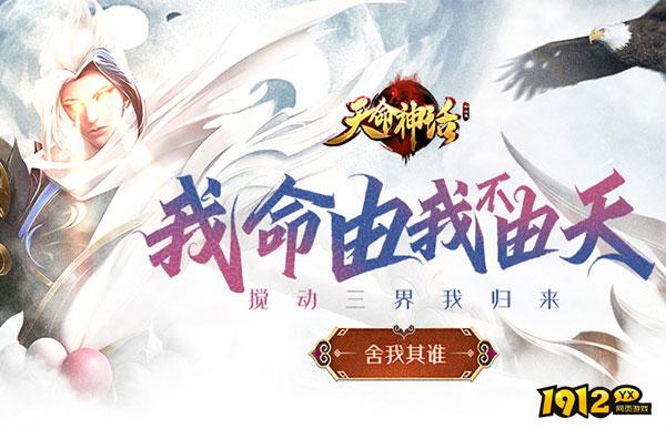 奇幻类游戏盘点推荐 适合新手玩的奇幻类游戏推荐.png