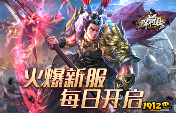 《三国群将传》职业介绍 《三国群将传》职业介绍