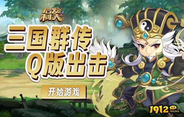 有哪些好玩的武侠类型游戏推荐 2023武侠类网页游戏排行.png
