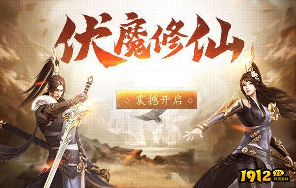 有哪些好玩的武侠类型游戏推荐 2023武侠类网页游戏排行.png