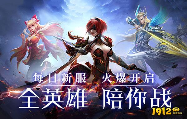 2023耐玩的游戏有哪些 2023耐玩的游戏推荐.png