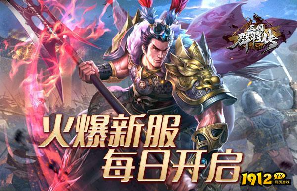 不用花钱的网页游戏哪个好玩 耐玩不氪金的网页游戏推荐.png