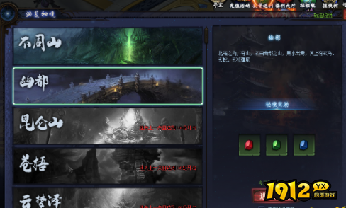 《魔龙之戒》秘境副本怎么玩 秘境副本攻略.png