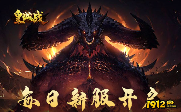 《皇城战》文丑技能强化介绍