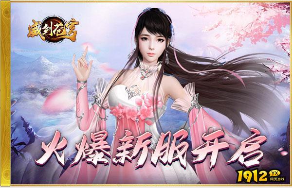 不坑的网页游戏哪个好玩 适合搬砖的网页游戏前三名.png