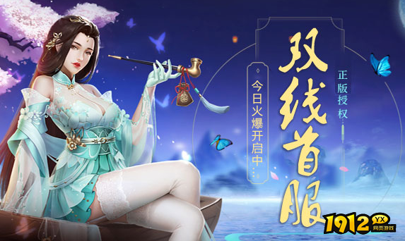 武侠类页游哪个好玩 最火的三款武侠类页游推荐