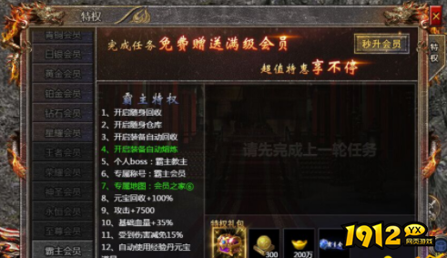 血饮龙纹福利广场怎么进 血饮龙纹福利广场进入方法介绍.png
