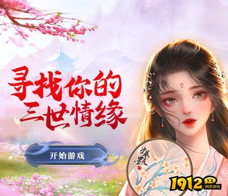 2023有哪些热门网页游戏 热门网页游戏排行前三.png