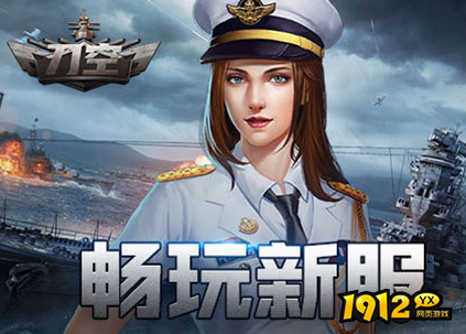 好玩不氪金的军事类网页游戏有哪些？