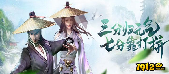 热血类好玩的网页游戏有哪些？