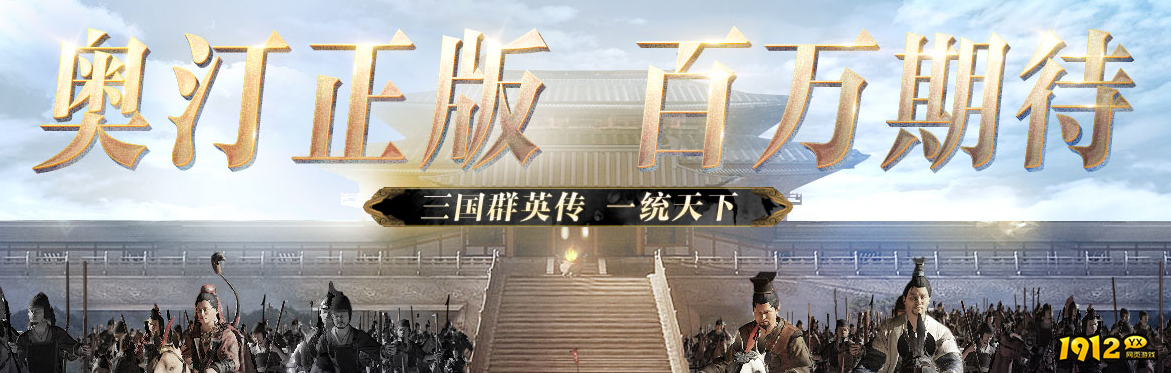好玩不肝的三国类网页游戏推荐