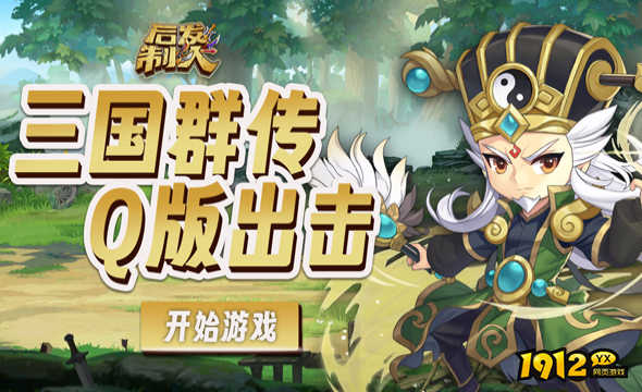 《后发制人》秘籍如何合成 秘籍合成攻略