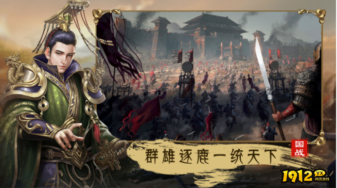 2023有哪些好玩的战争策略型游戏 热门战争策略型游戏推荐.png