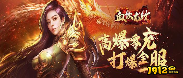 盘点三款经典耐玩网页游戏 2023热门页游排行榜