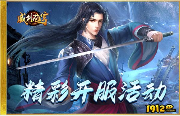 深度揭秘！你不知道的贪玩游戏.png