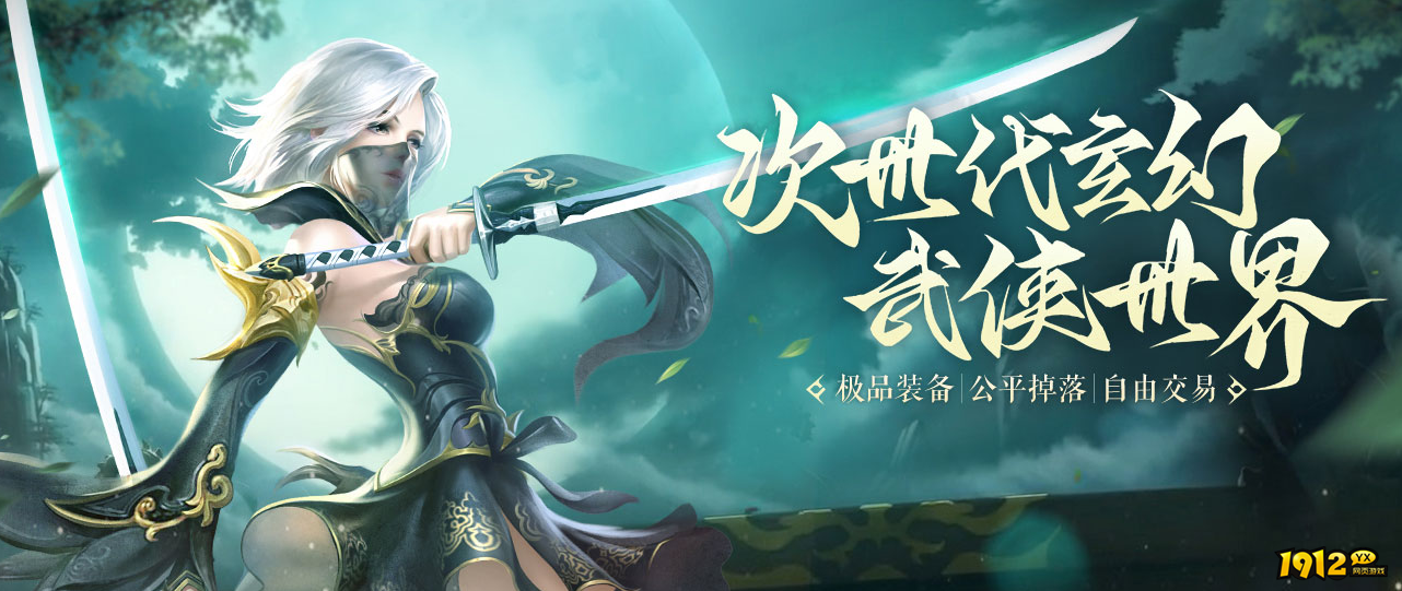 即将开服的新网页游戏是什么 即将开服的网页游戏推荐