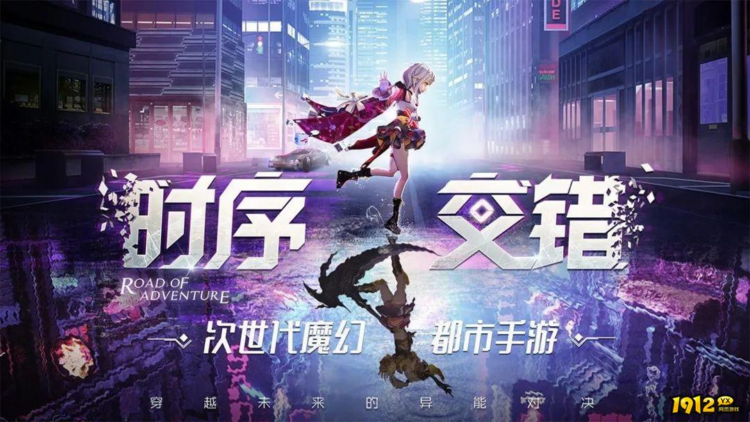 《异能都市》异空间怎么进入 异空间玩法分享.jpg