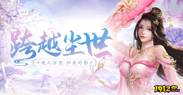 仙侠神域/三界/斗罗大陆折扣充值最低平台