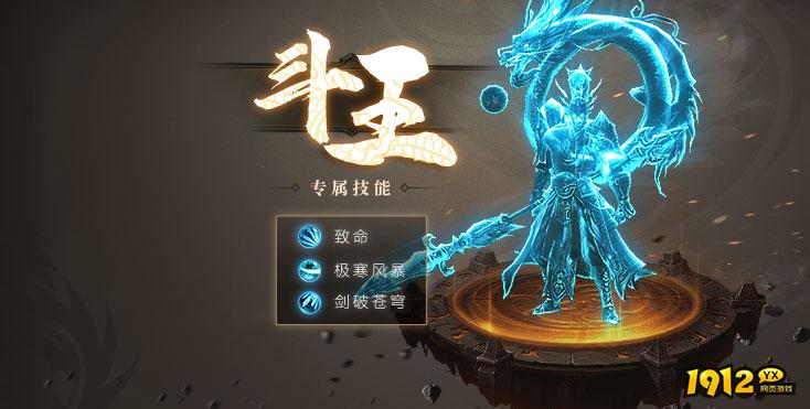 仙侠神域/三界/斗罗大陆折扣充值最低平台