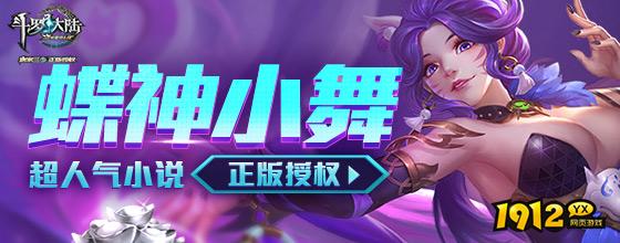 仙侠神域/三界/斗罗大陆折扣充值最低平台