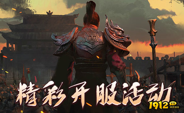 网页游戏三国类推荐 好玩的三国类网页游戏推荐