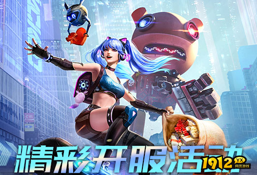 《异能都市》深渊试炼地狱模式怎么过 深渊试炼地狱模式介绍