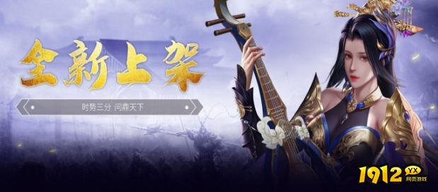 《三国群雄传》广结名士怎么玩 广结名士玩法介绍