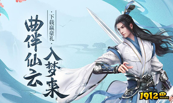 《仙梦奇缘》战魂如何升级 战魂系统玩法介绍