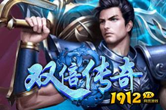 传奇BT页游排行榜 一起畅享热血战斗.jpg