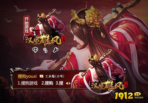 传奇BT页游排行榜 一起畅享热血战斗.jpg