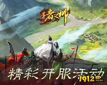 新开三国网页游戏有哪些 好玩的三国游戏介绍.png