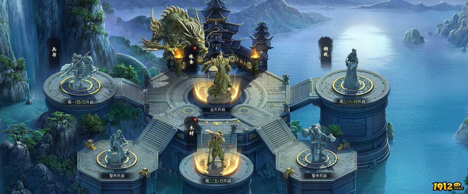 《三国群将传》镜花水月怎么玩 镜花水月玩法攻略