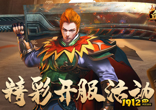 《血饮龙纹》专属神器如何获得 专属神器如何合成