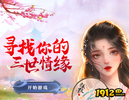 《仙侠神域》等级丹如何获得 等级丹玩法攻略